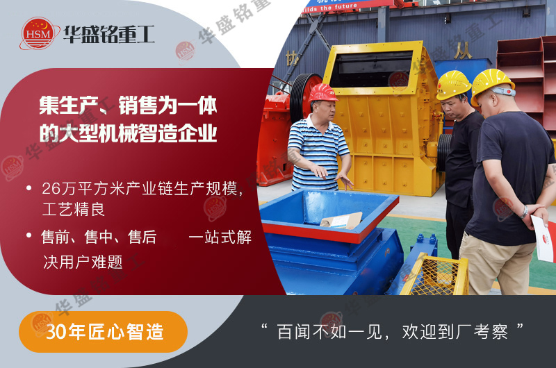 建筑垃圾双齿辊式凯发旗舰厅官网