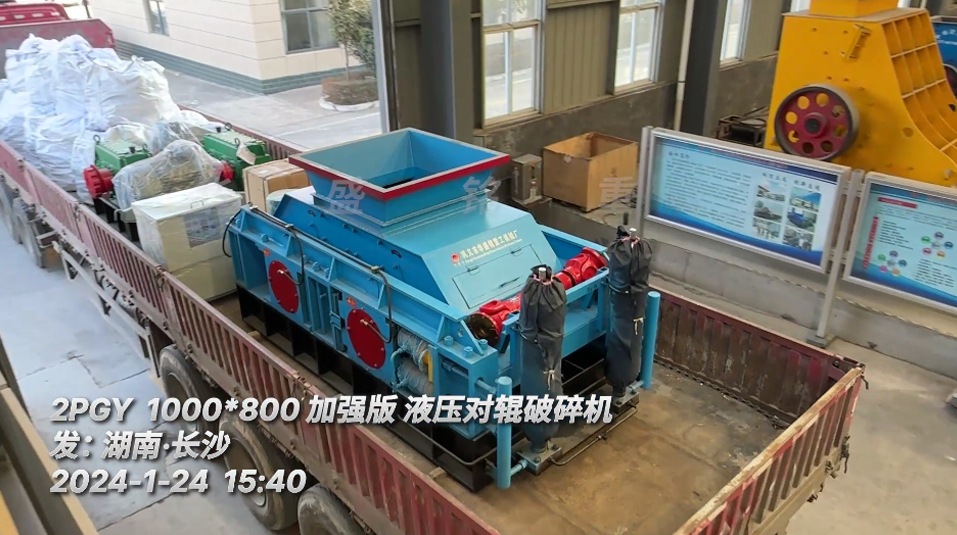1080全液压对辊凯发旗舰厅官网