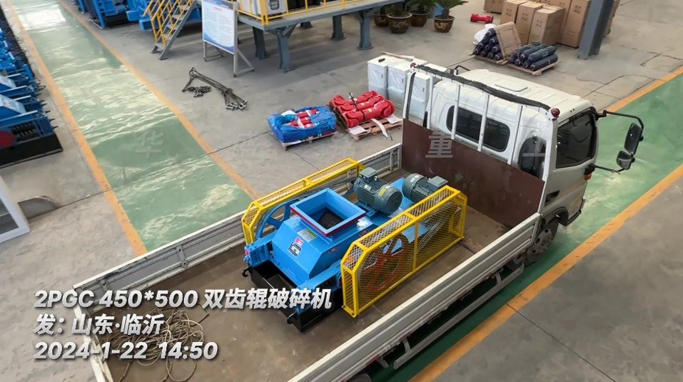 生石灰齿辊凯发旗舰厅官网厂家发货