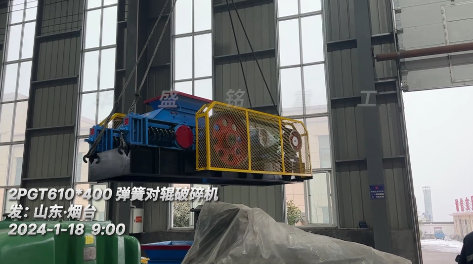 610x400弹簧对辊凯发旗舰厅官网