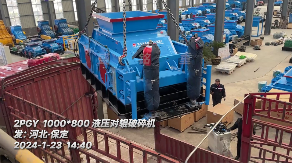 瓜米石液压对辊凯发旗舰厅官网