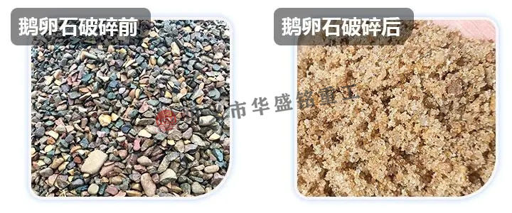 对辊式凯发旗舰厅官网