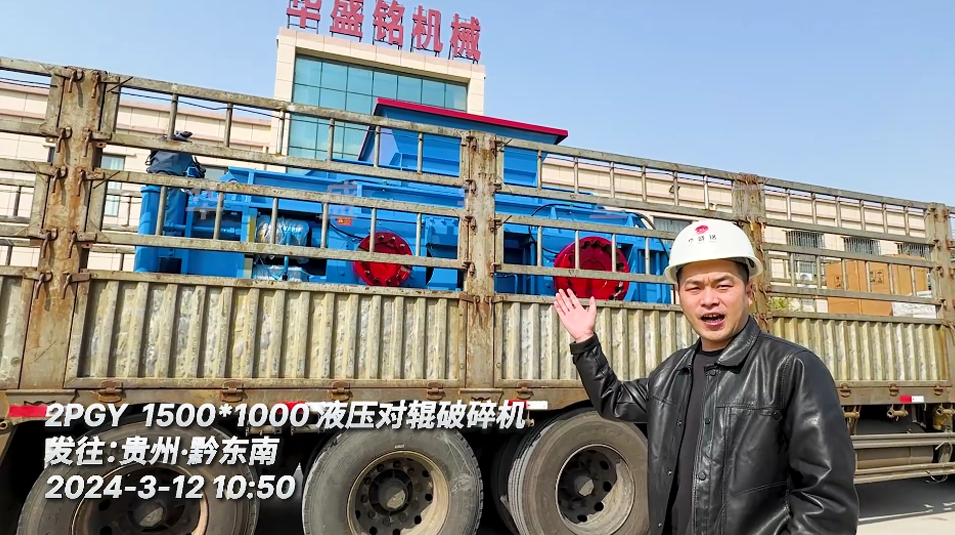 河卵石凯发旗舰厅官网