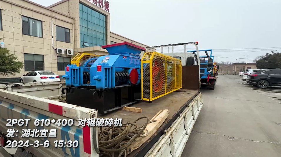 640x400对辊凯发旗舰厅官网