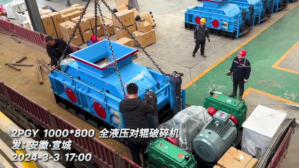 全液压对辊凯发旗舰厅官网