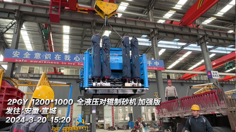 1210全液压对辊凯发旗舰厅官网