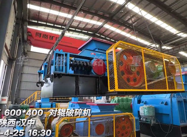 600x400对辊凯发旗舰厅官网 发往陕西