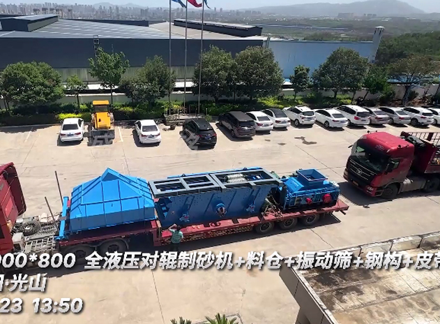 1080型全液压对辊制砂机 发往：信阳