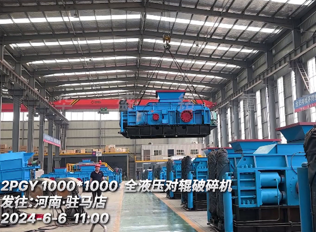凯发K8官网首页登录1010全液压对辊凯发旗舰厅官网 发往驻马店