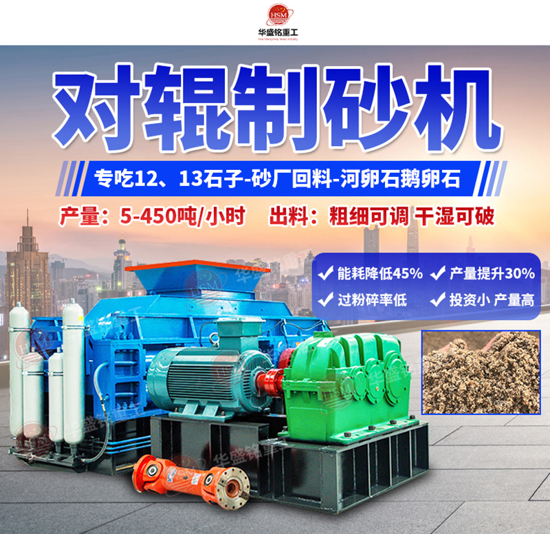 1212对辊凯发旗舰厅官网适用于哪些类型的方解石矿石？