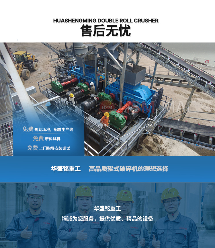 齿辊沥青凯发旗舰厅官网_11