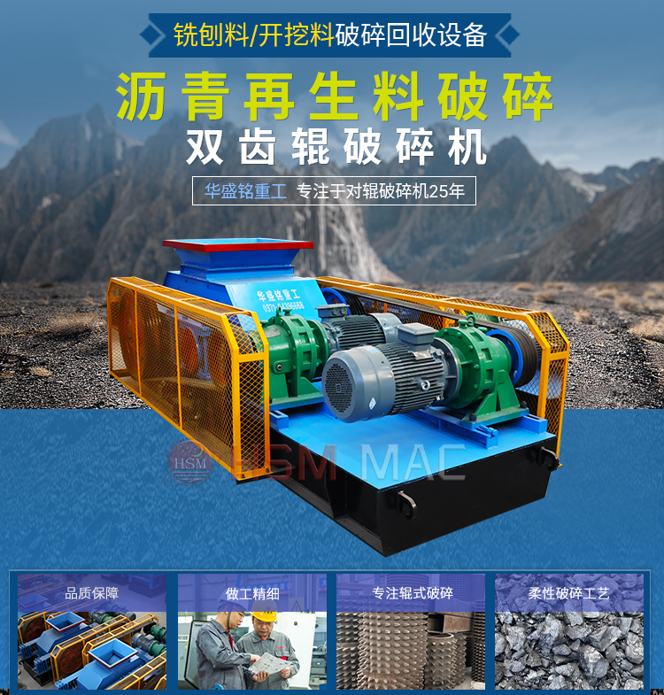 狼牙齿辊凯发旗舰厅官网在砖厂和煤矿中的优势表现有哪几点？