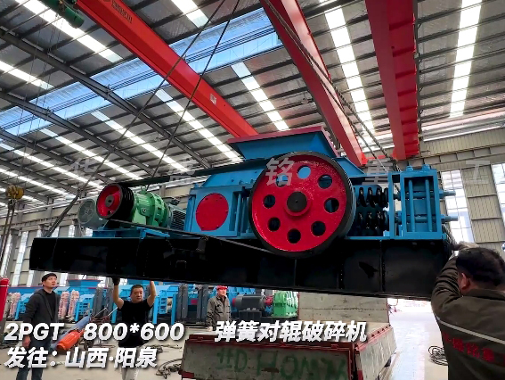 800x600对辊凯发旗舰厅官网 发往 山西阳泉