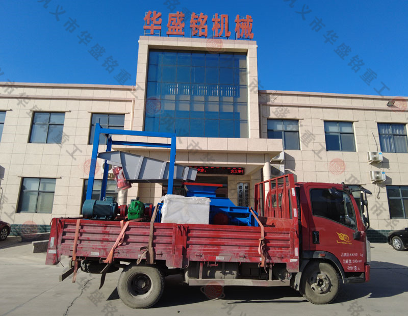 小型对辊凯发旗舰厅官网发往河北武安一大型钢厂