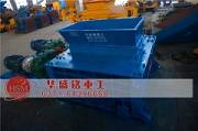 如何选择双齿辊凯发旗舰厅官网辊齿材料