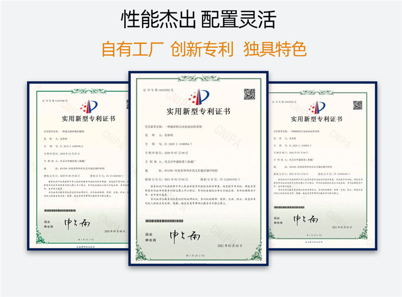 河卵石制砂机厂家资质