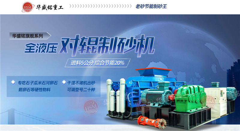 对辊凯发旗舰厅官网