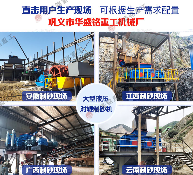 对辊凯发旗舰厅官网