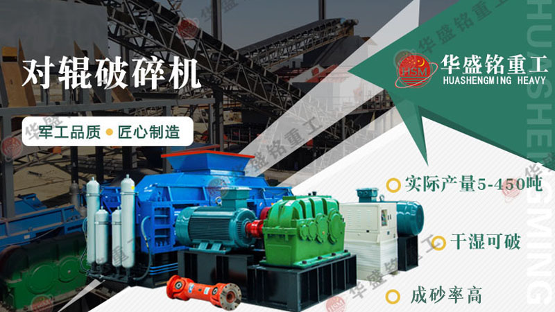 小型水泥辊压机设备好不好用，制出的砂子质量如何