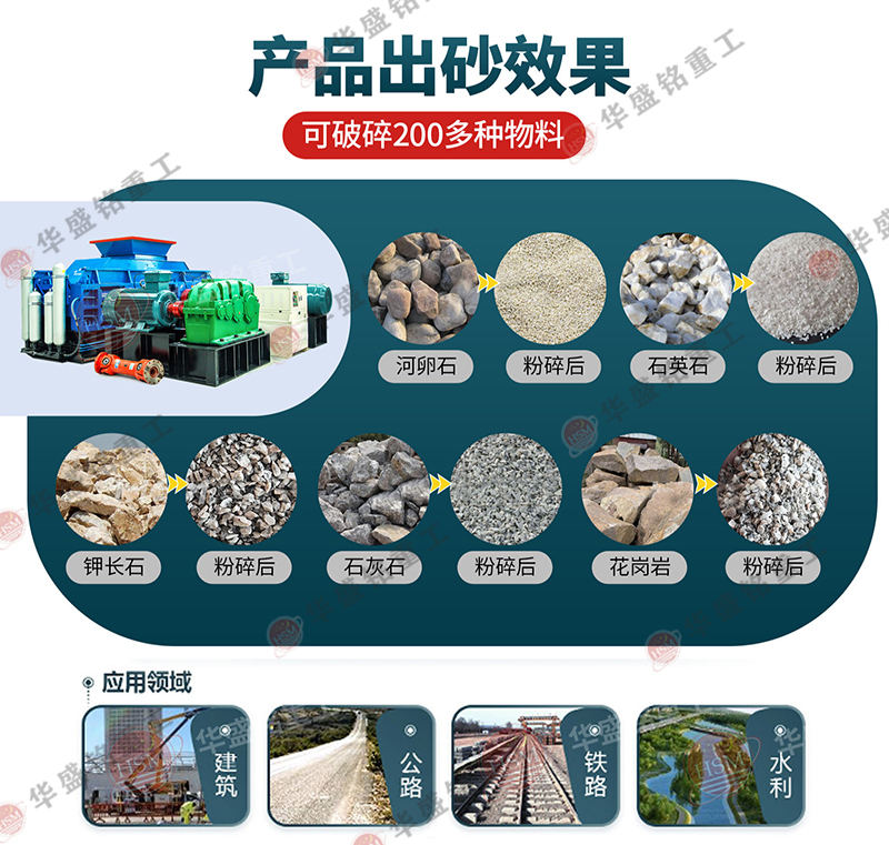 对辊凯发旗舰厅官网