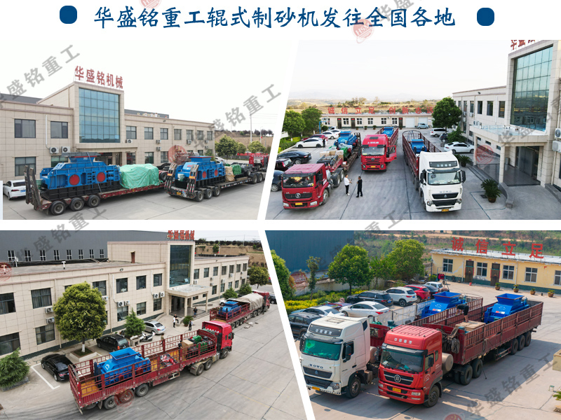 对辊凯发旗舰厅官网