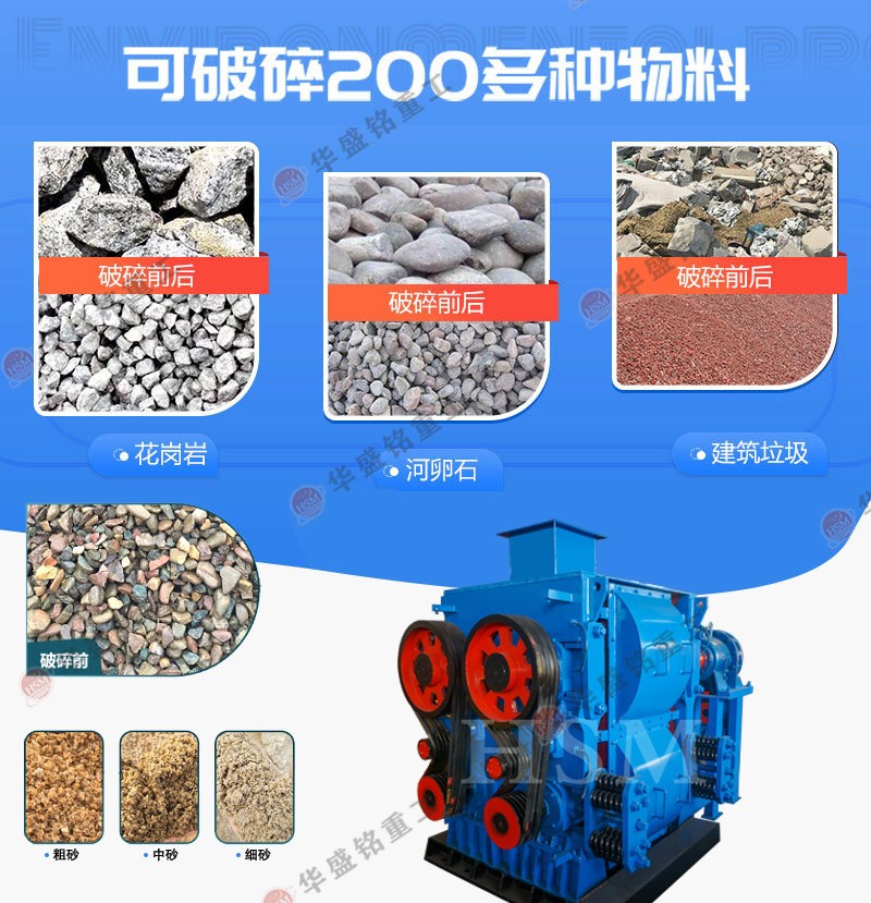 四辊凯发旗舰厅官网