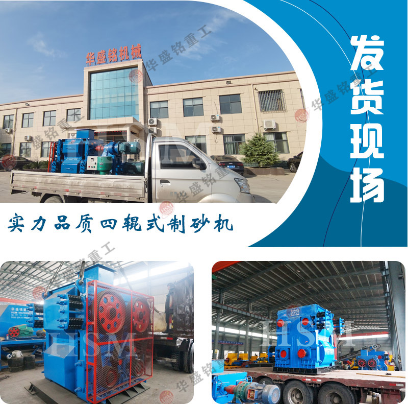 四辊凯发旗舰厅官网