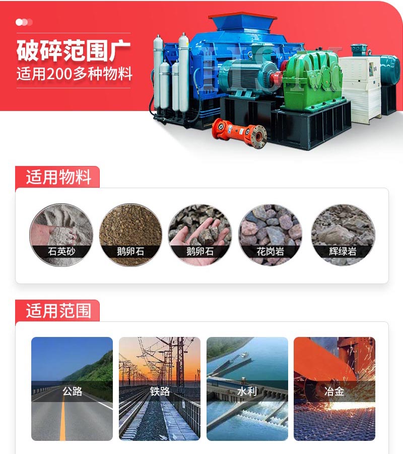 对辊凯发旗舰厅官网