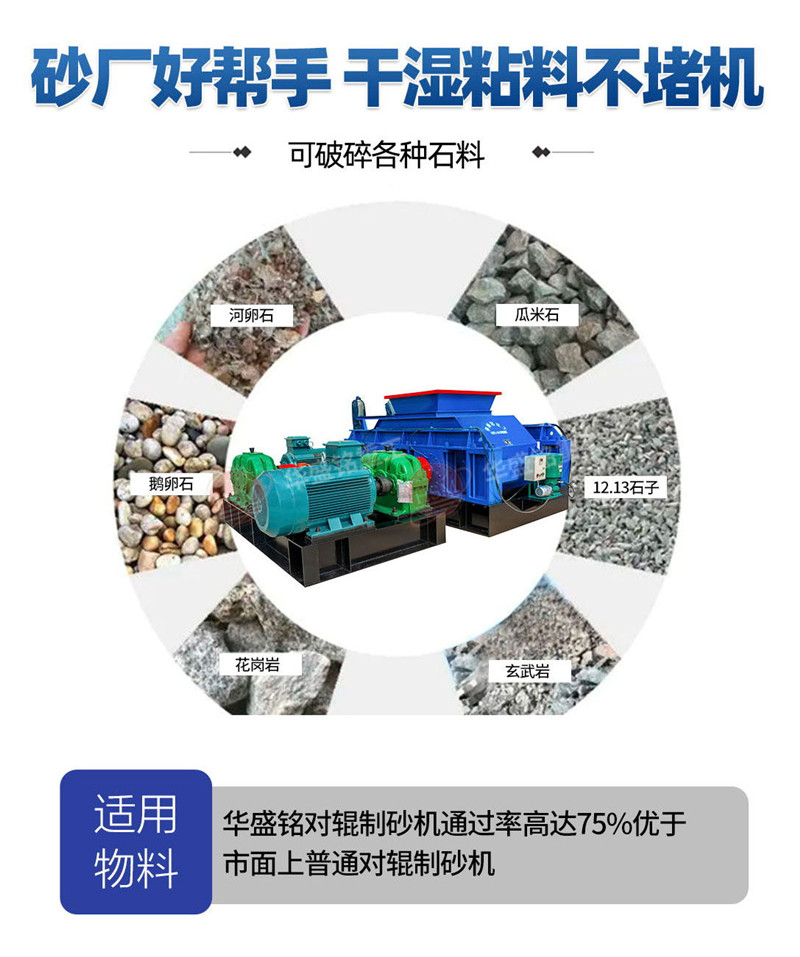 对辊凯发旗舰厅官网