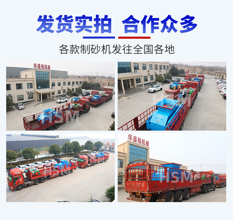 凯发K8官网首页登录-对辊制砂机06jpg.jpg