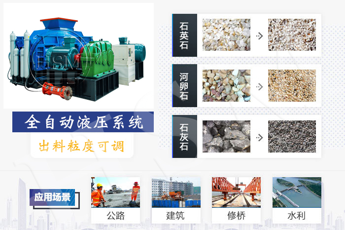 时产100吨的瓜米石用什么制砂机？（附生产线视频）