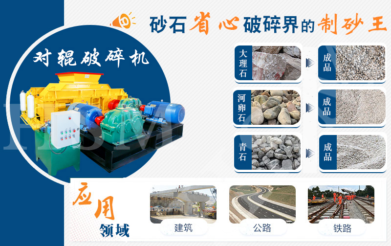 砂石凯发旗舰厅官网型号表_成套设备配置方案