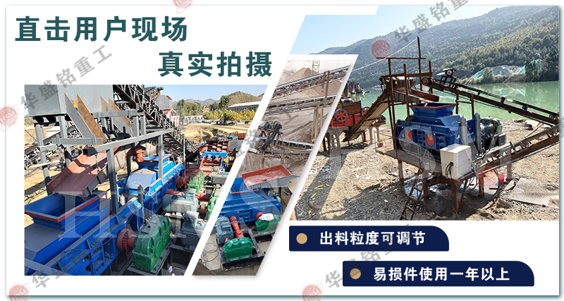 1212型液压对辊凯发旗舰厅官网