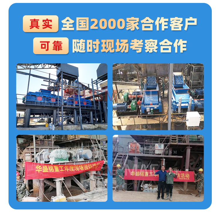 沥青路面双齿辊凯发旗舰厅官网