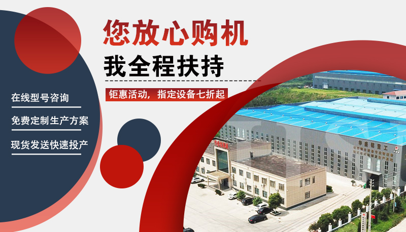 凯发K8官网首页登录生产厂家