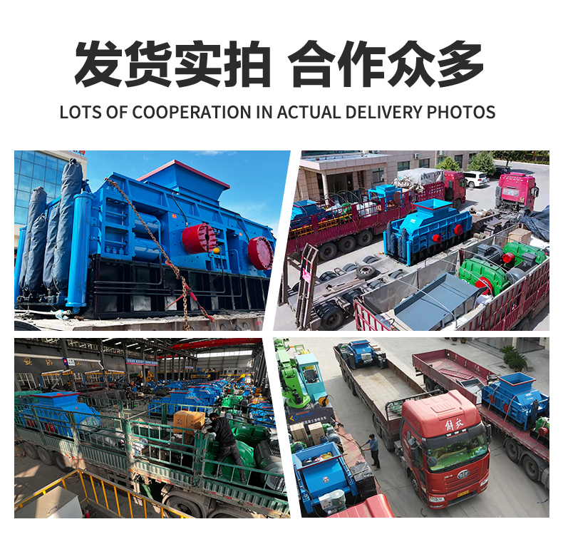 凯发K8官网首页登录对辊制砂机厂家