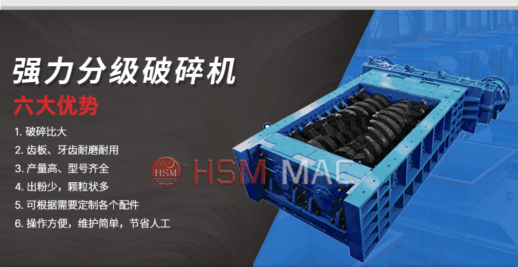 强力分级凯发旗舰厅官网