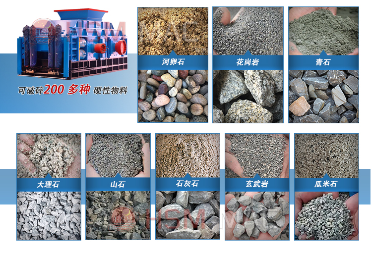 小型再生混合料对辊机价格,