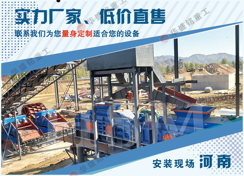 废弃混凝土骨料凯发旗舰厅官网