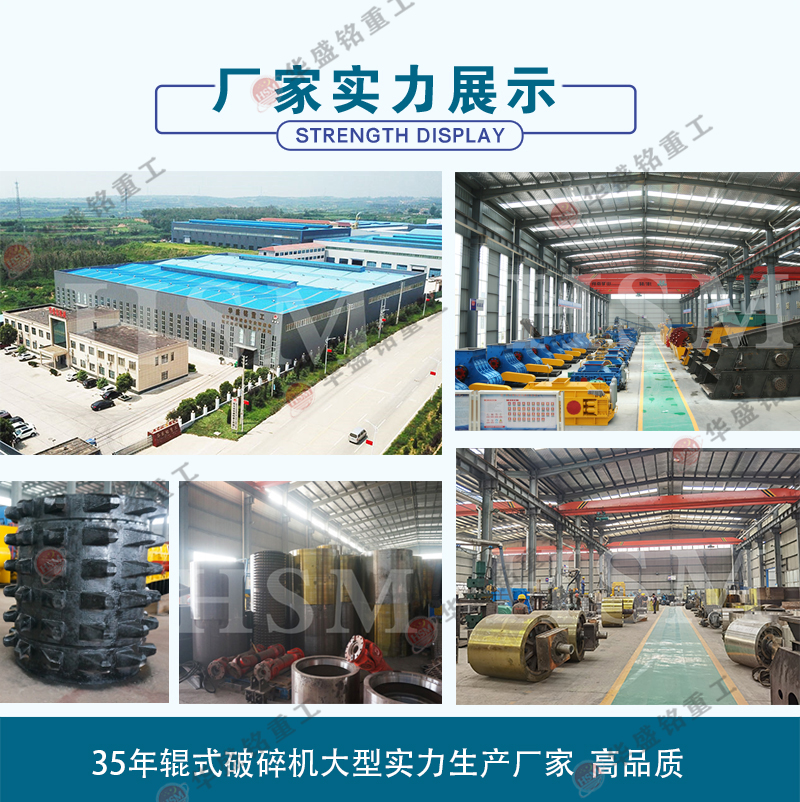 液压辊式凯发旗舰厅官网厂家