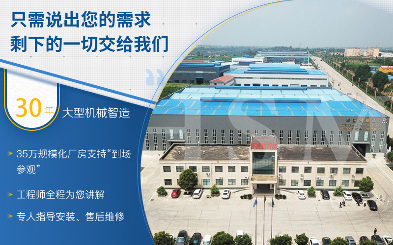 河南沥青路面机械设备厂家哪家好？