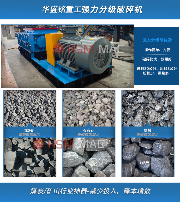 沥青路面强力分级齿辊凯发旗舰厅官网