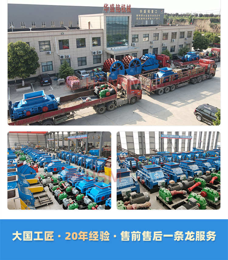 双齿式破,齿辊式凯发旗舰厅官网厂家