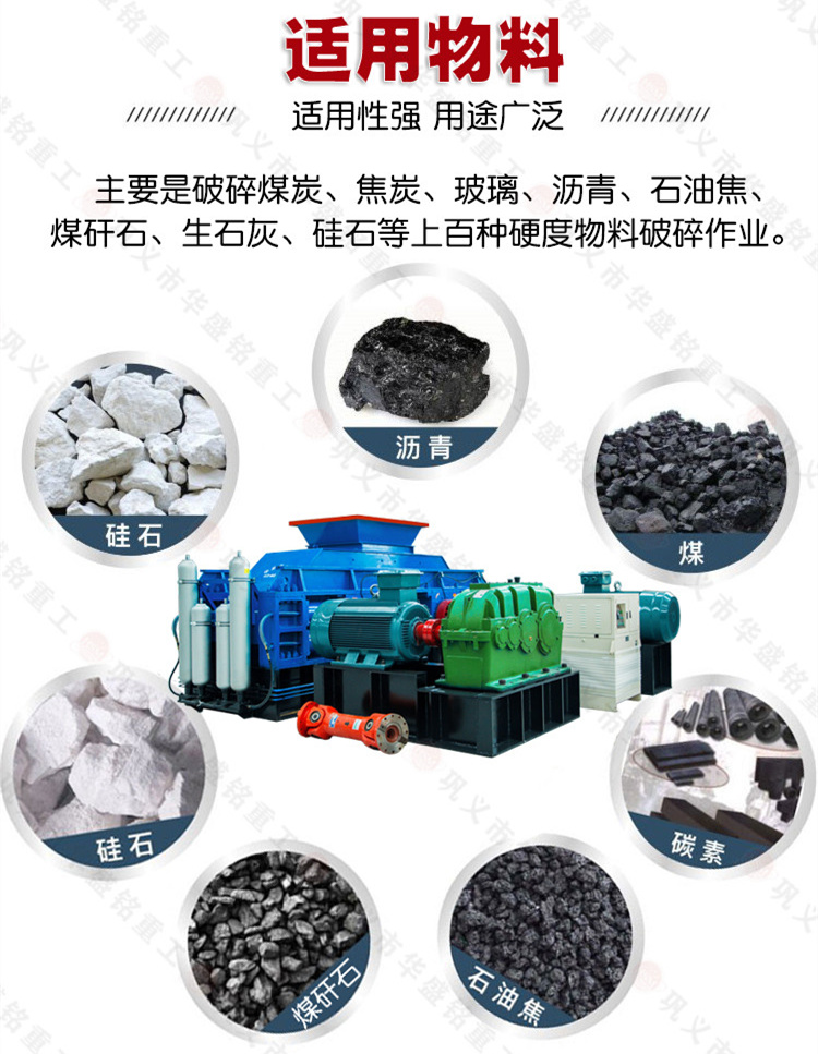 煤炭小型双齿辊凯发旗舰厅官网价格