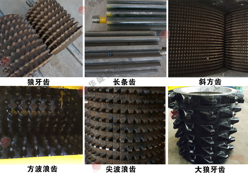 齿辊式凯发旗舰厅官网型号