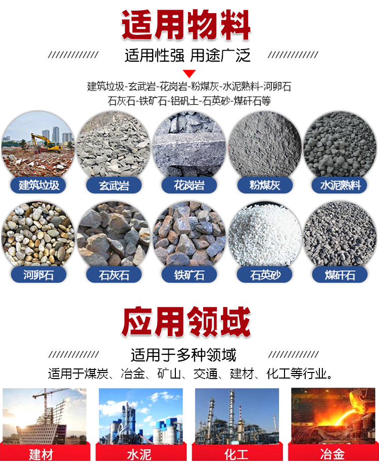 四辊凯发旗舰厅官网价格