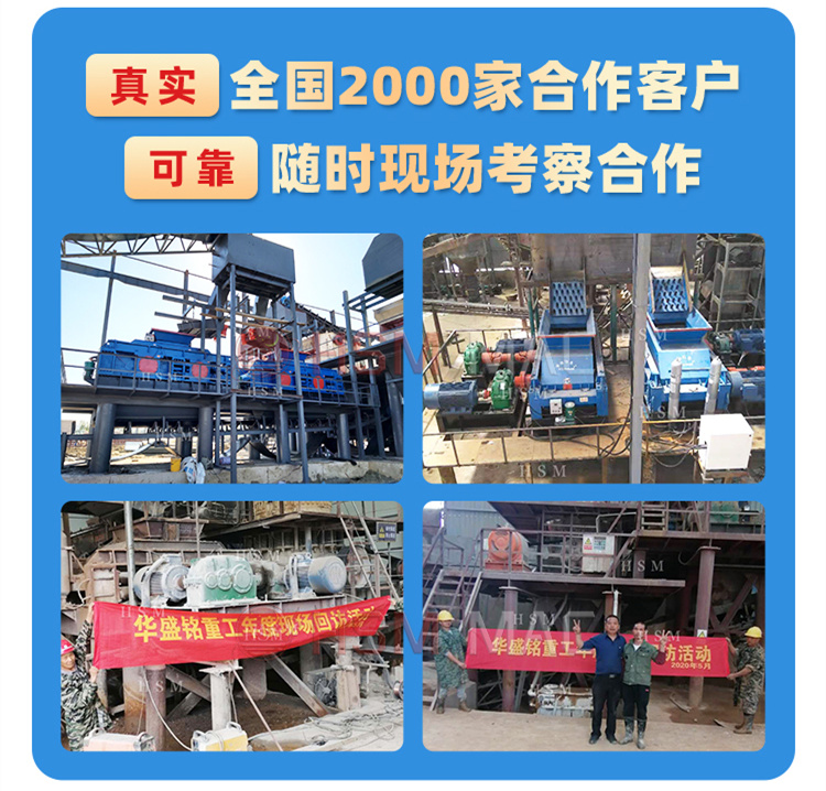 煤炭大型双齿辊凯发旗舰厅官网价格