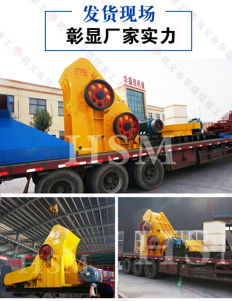 炉渣双级凯发旗舰厅官网价格