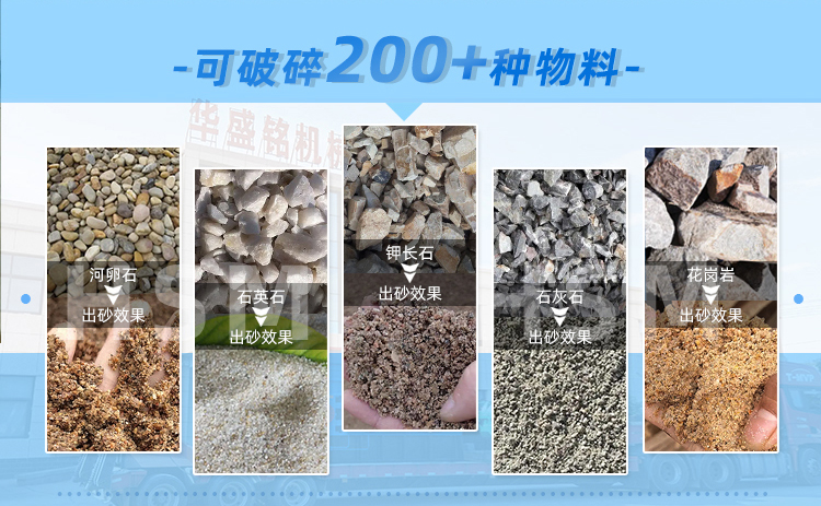 膨润土对辊凯发旗舰厅官网