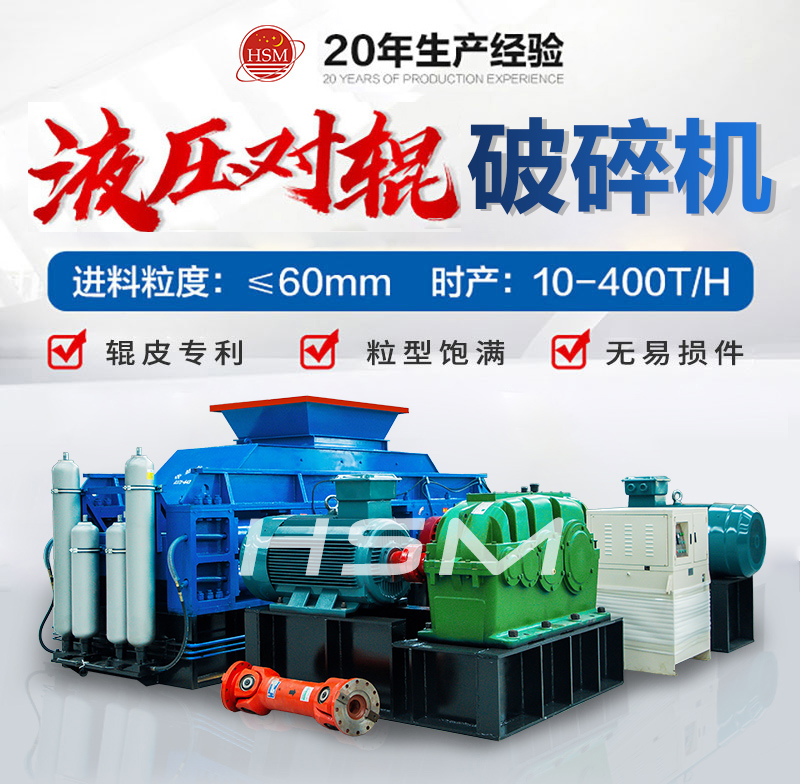 对辊凯发旗舰厅官网